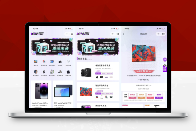 【会员免费】2023全新UI哈希玛特HashMart全开源盲盒系统A023060