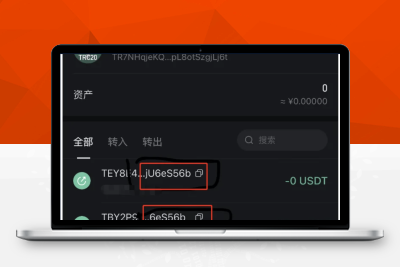 【会员免费】币圈钱包新合约/尾数模拟转账数据生成/0U攻击/币圈0U 代码开源