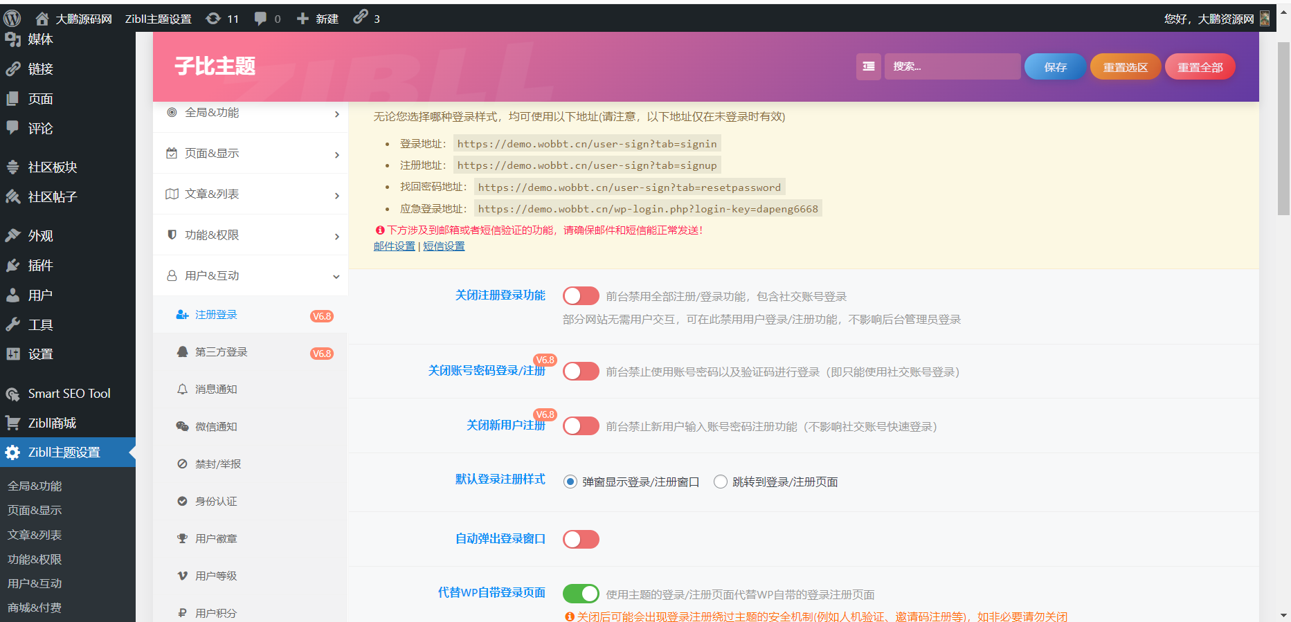 92源码网www.jiuerym.com