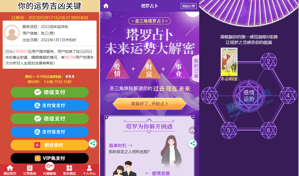 92源码网www.jiuerym.com