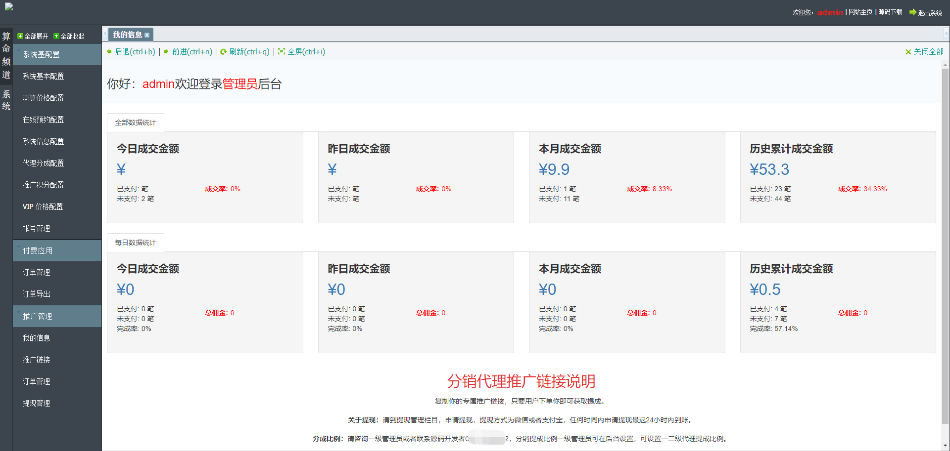 92源码网www.jiuerym.com