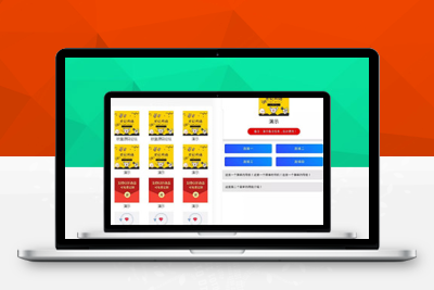 导航APP双端带网页端电商/商城/展示/影视/小说/漫画/通用/引流/试玩/导航系统源码