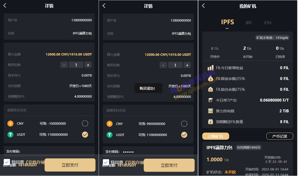 92源码网www.jiuerym.com