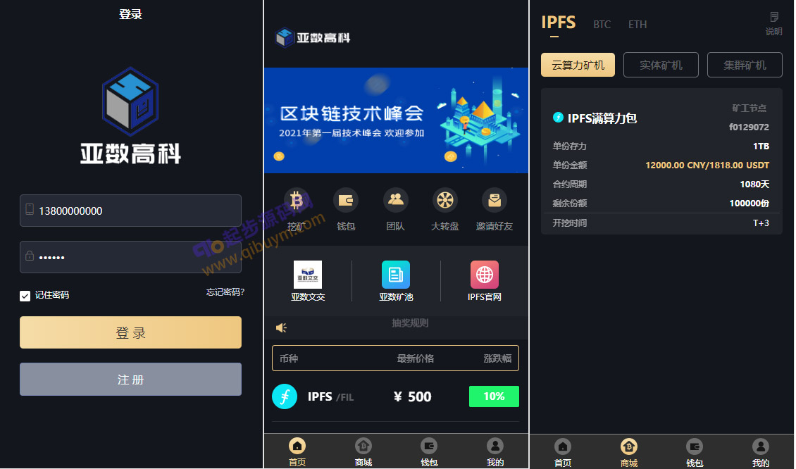 92源码网www.jiuerym.com
