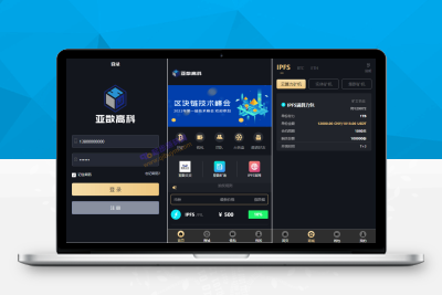 【亲测搭建】uniapp版本人人矿机系统_区块链云矿机_交易所杠杆交易IPFSfilcoin_内附搭建教程M30551