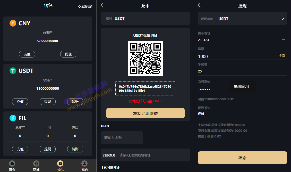 92源码网www.jiuerym.com