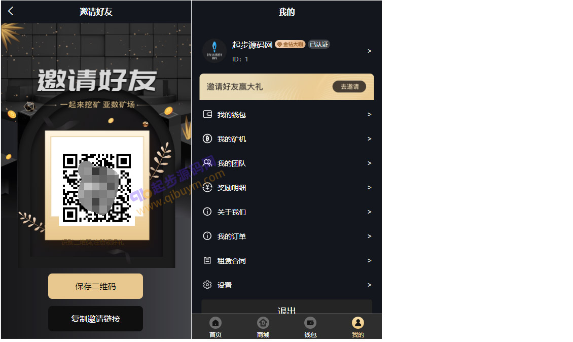 92源码网www.jiuerym.com
