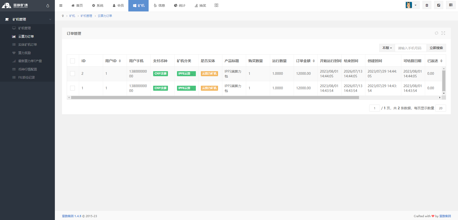 92源码网www.jiuerym.com