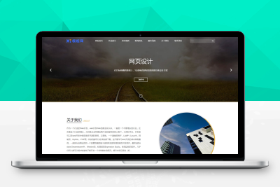 【亲测搭建】响应式网页设计网站建设IT网络公司类pbootcms网站源码下载