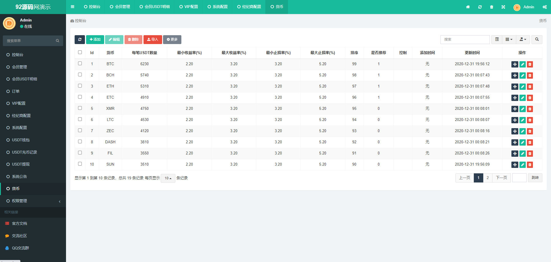 92源码网www.jiuerym.com