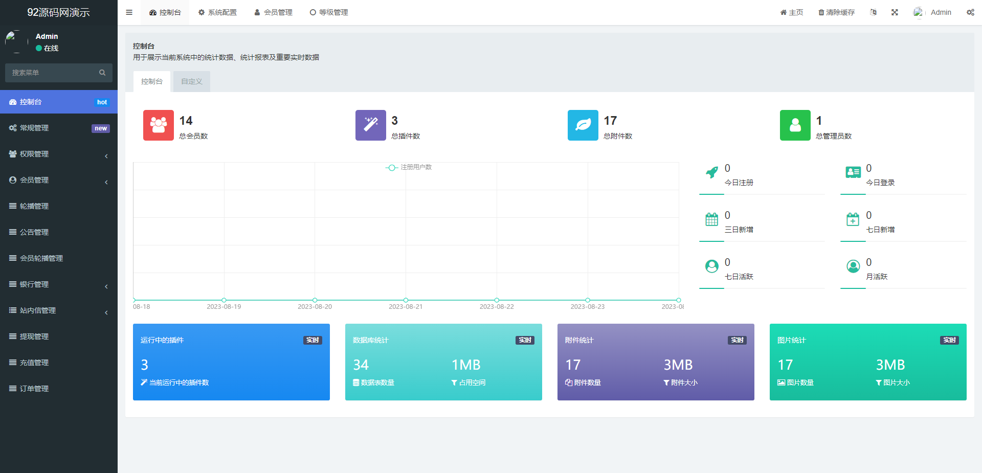 92源码网www.jiuerym.com