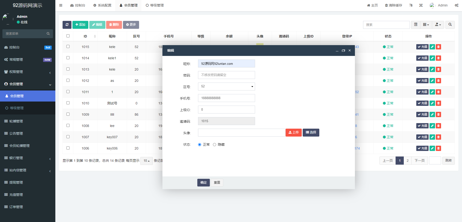 92源码网www.jiuerym.com