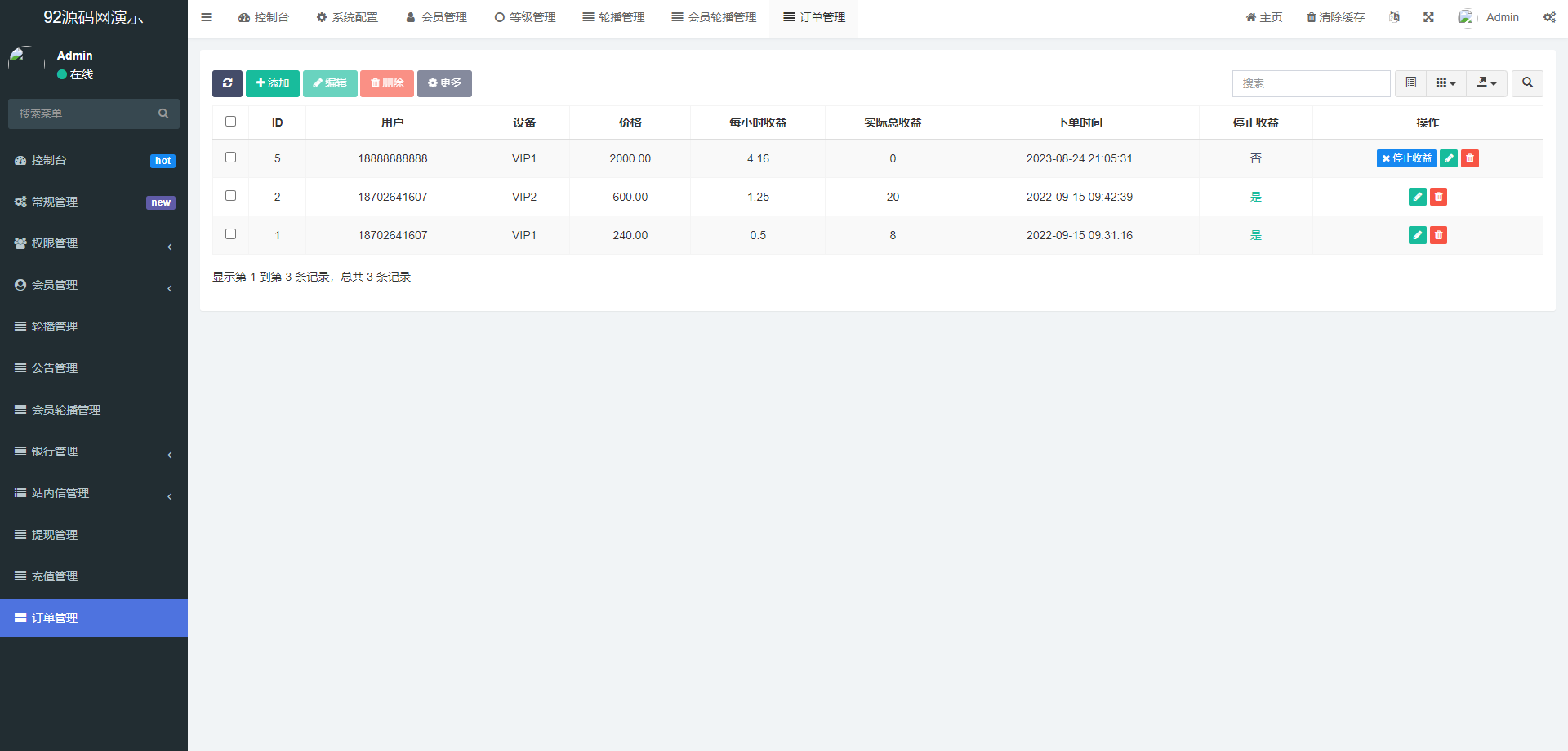92源码网www.jiuerym.com
