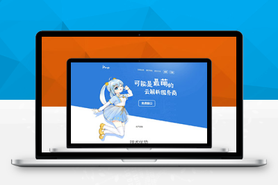 【站长亲测】云海解析计费系统4.2完美开心版 影视视频电影解析计费平台源码程序