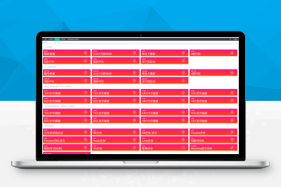 【会员免费】23年9月升级版/无授权提示/云挖矿模式4链盗u源码/秒u源码