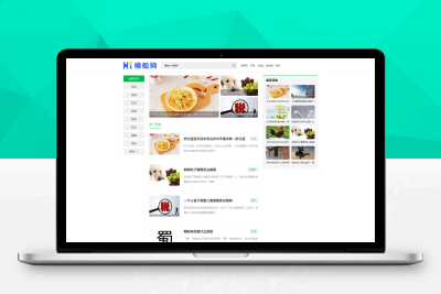 【亲测搭建】生活百科资讯网站模板_个人博客pbootcms网站源码下载_带手机端