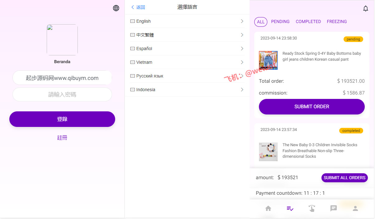 92源码网www.jiuerym.com
