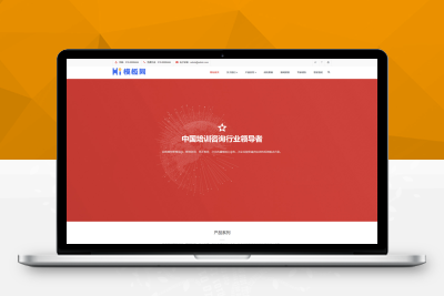 【亲测搭建】响应式人力资源企业管理类_文化传播企业服务类pbootcms网站模板下载