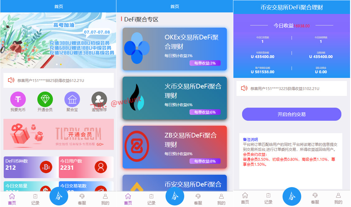 92源码网www.92luntan.com