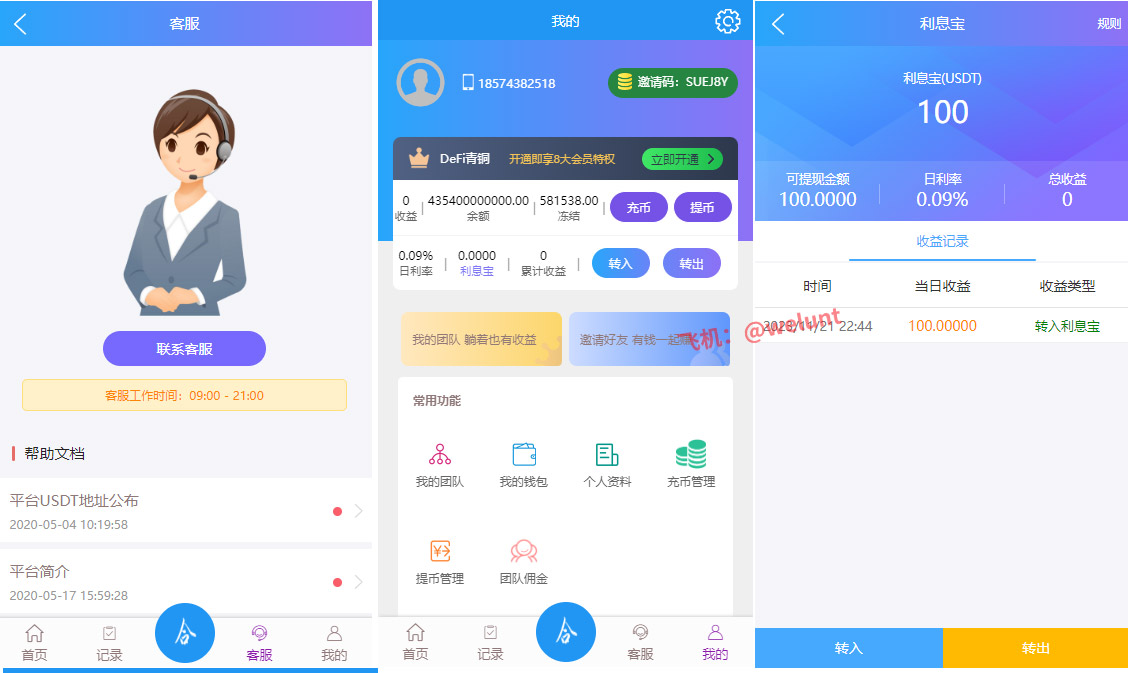 92源码网www.92luntan.com