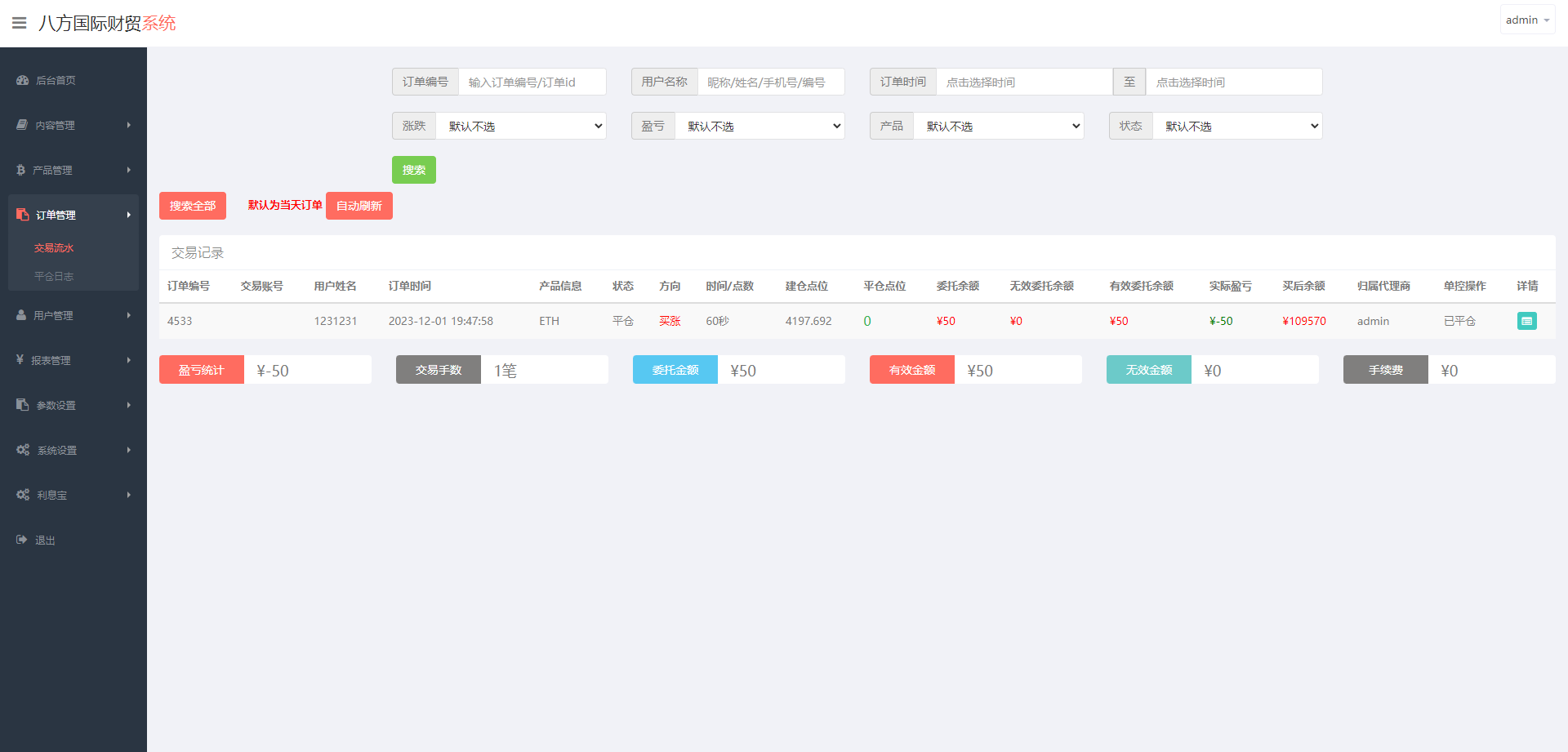 92源码网www.92luntan.com