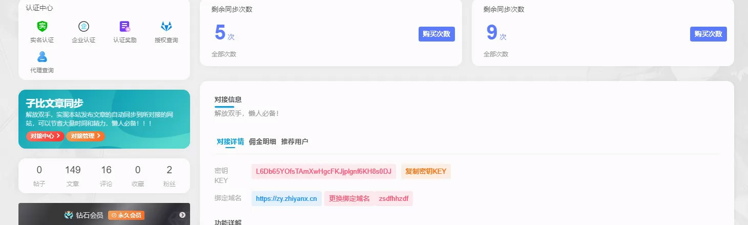 92源码网www.92luntan.com