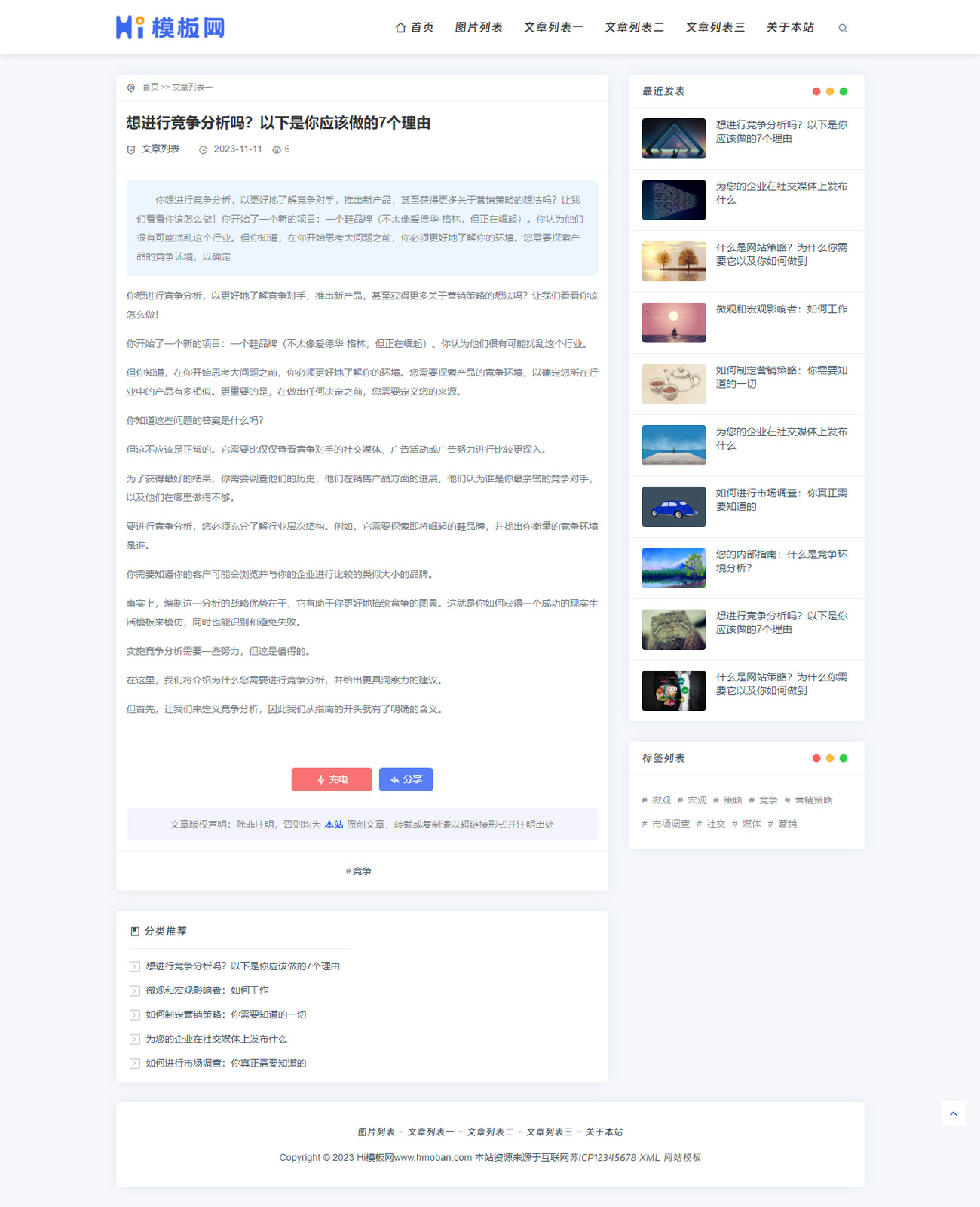 92源码网www.92luntan.com