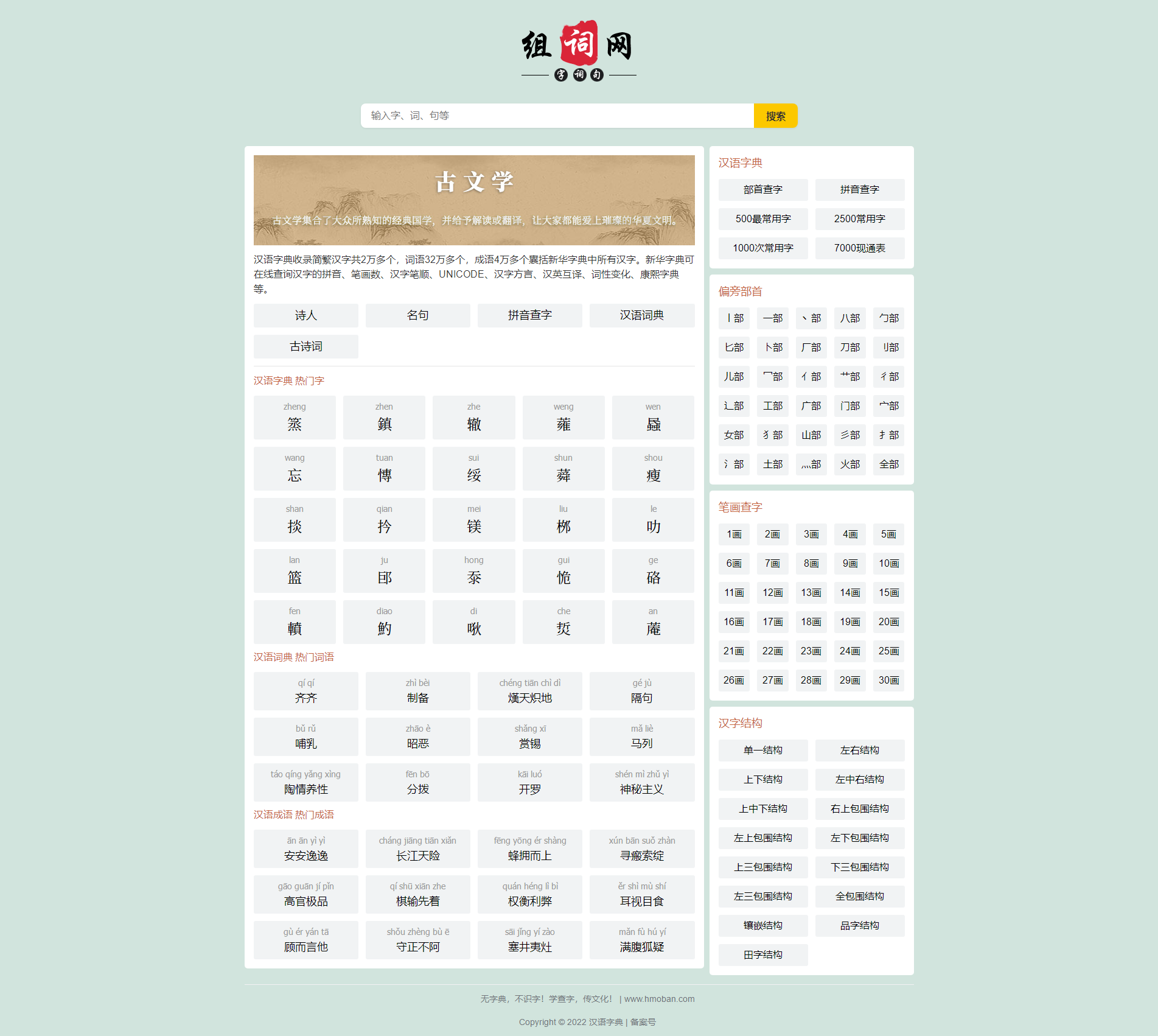 92源码网www.92luntan.com