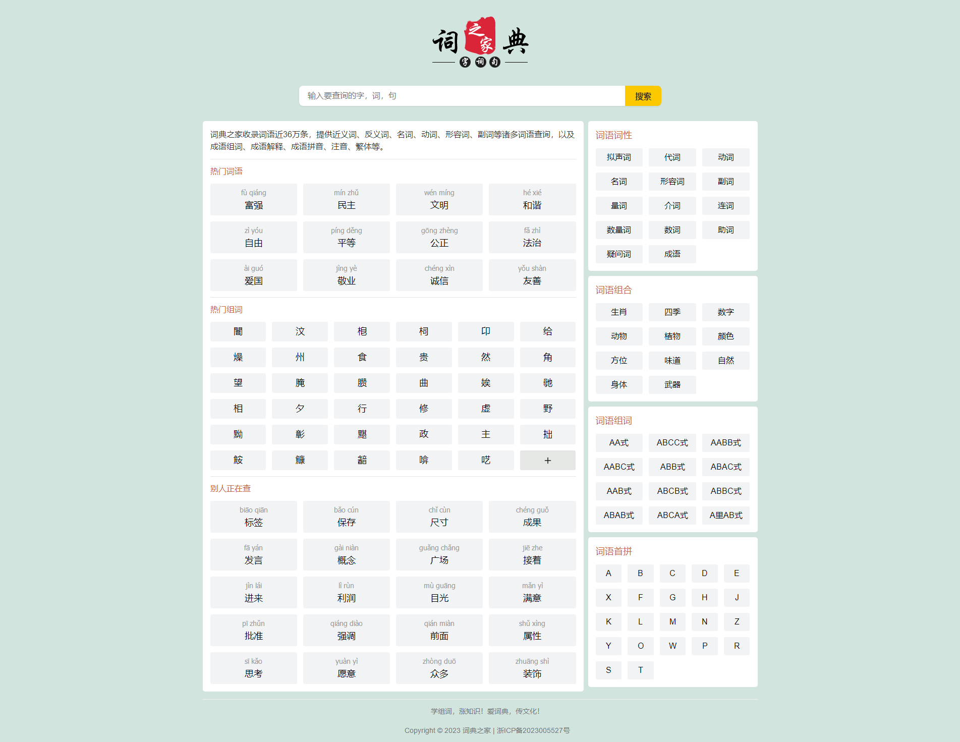 92源码网www.92luntan.com