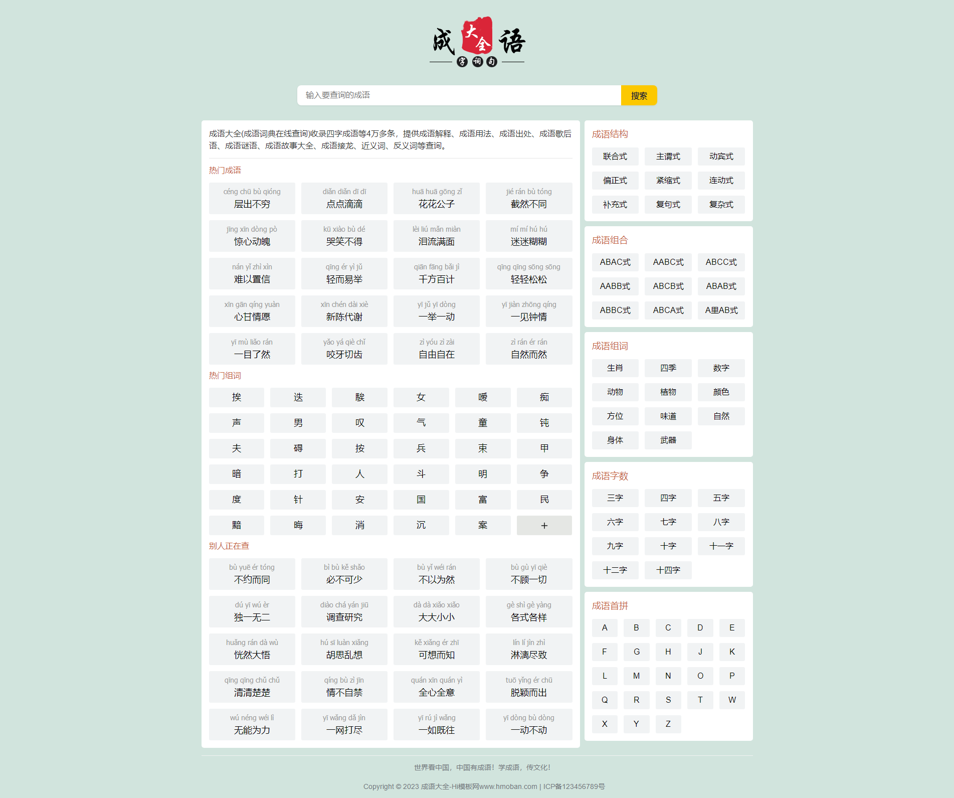 92源码网www.92luntan.com