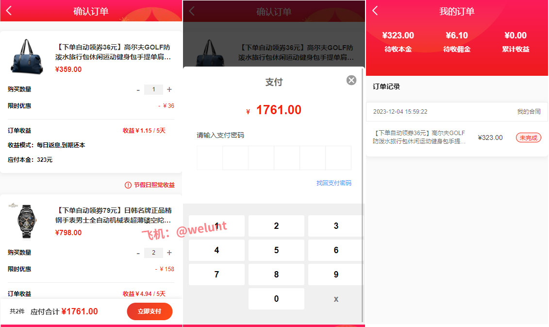 92源码网www.92luntan.com
