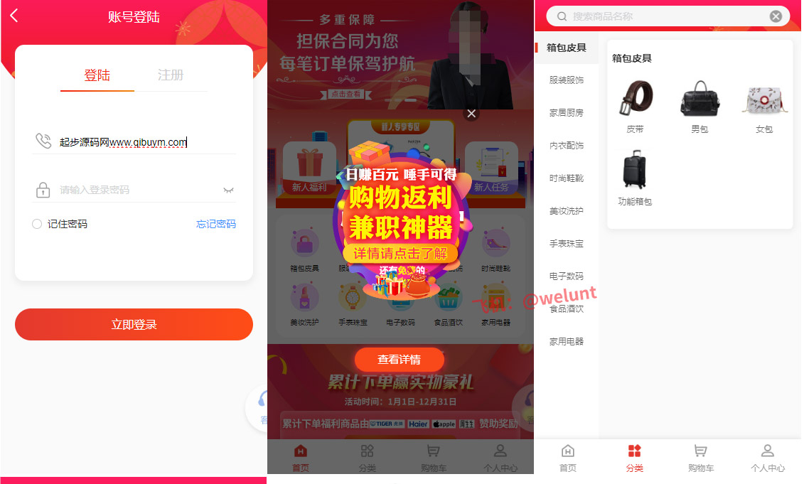92源码网www.92luntan.com