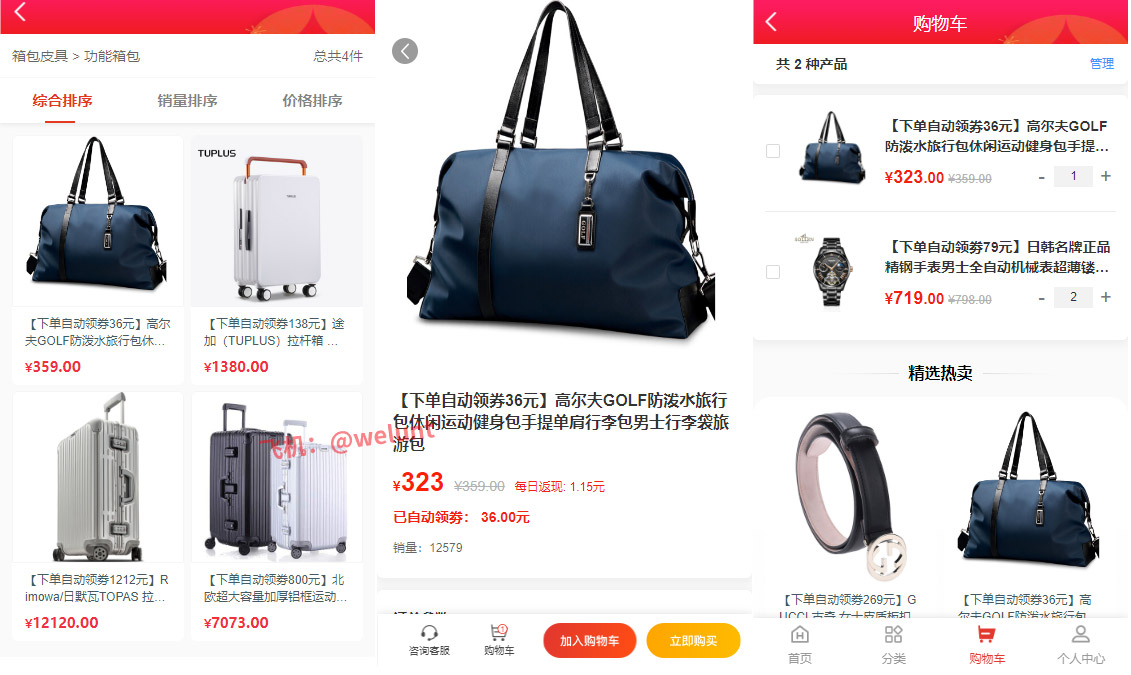 92源码网www.92luntan.com