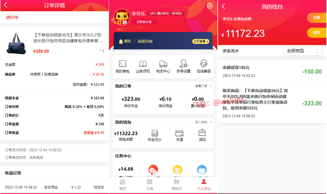 92源码网www.92luntan.com