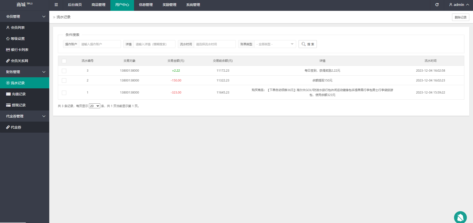 92源码网www.92luntan.com
