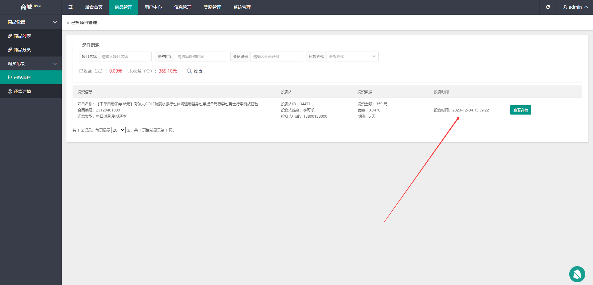 92源码网www.92luntan.com
