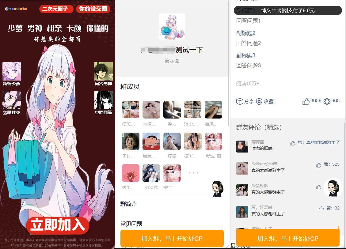 92源码网www.92luntan.com