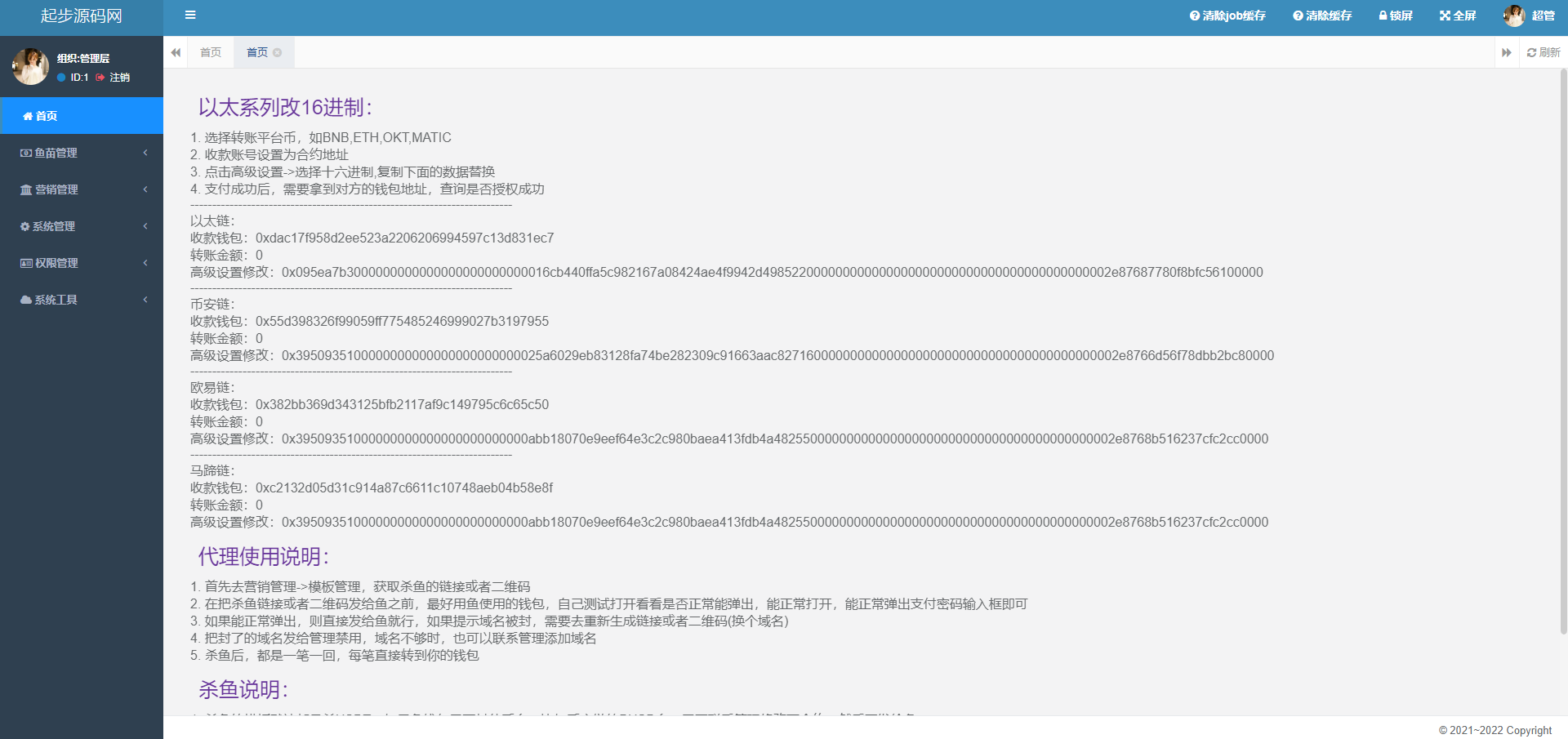 92源码网www.92luntan.com