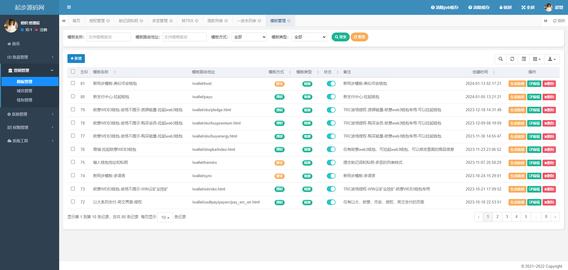 92源码网www.92luntan.com