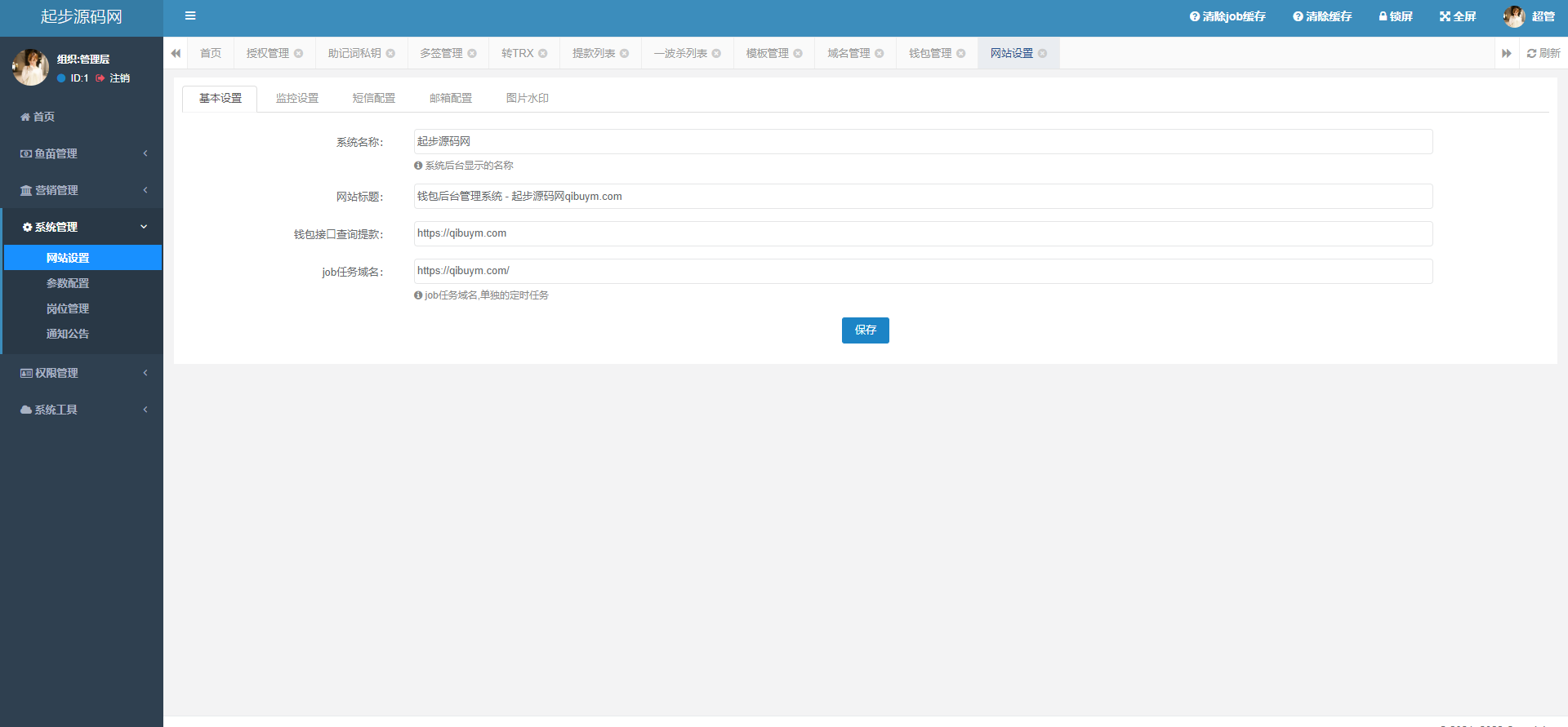 92源码网www.92luntan.com