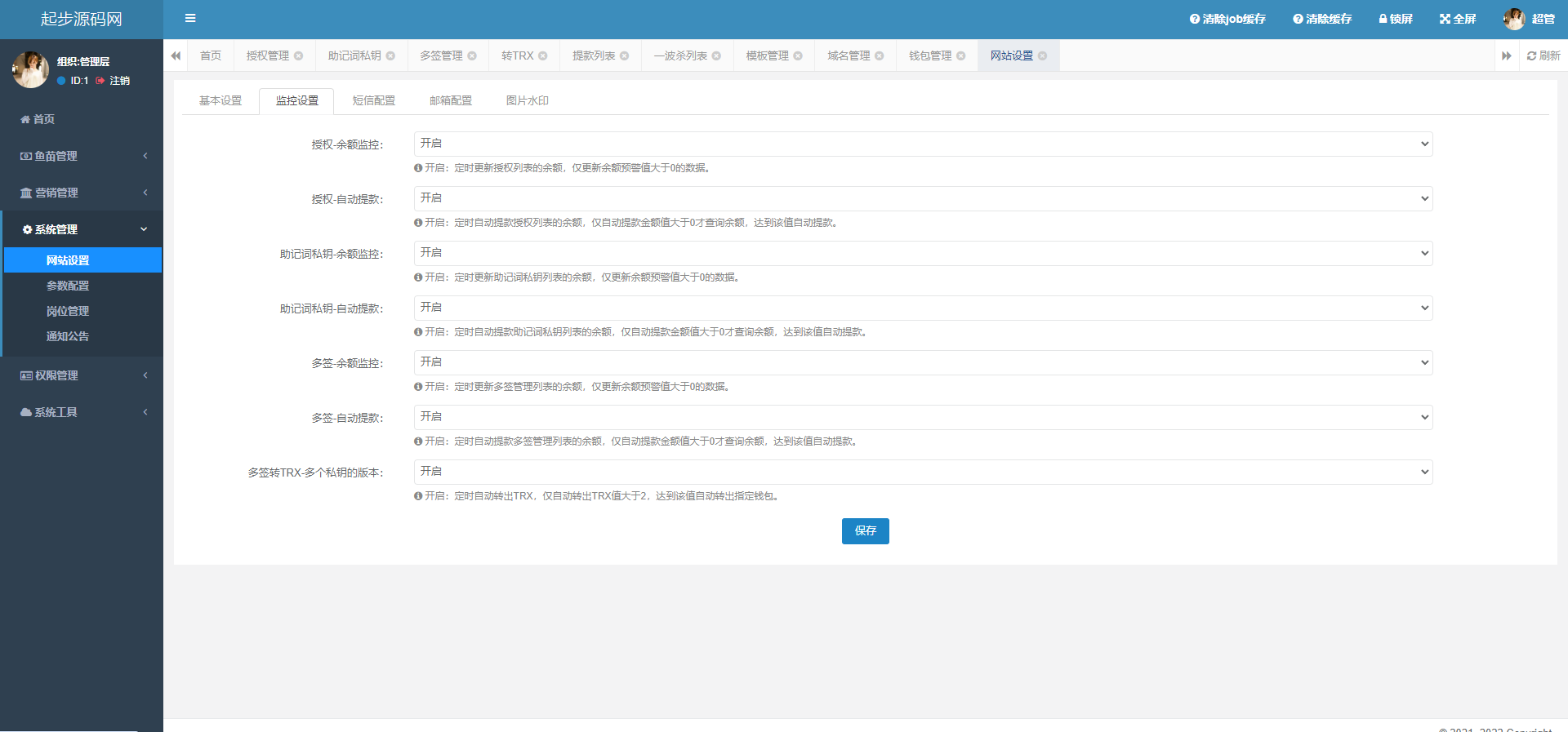92源码网www.92luntan.com