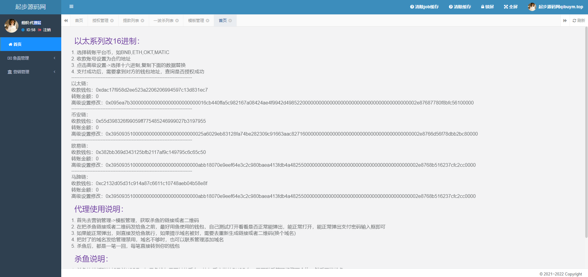92源码网www.92luntan.com