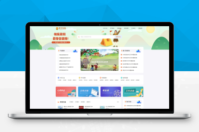 【亲测搭建】2023最新工作范文网站易优cms模板_作文学习参考资料网站源码下载_带手机端