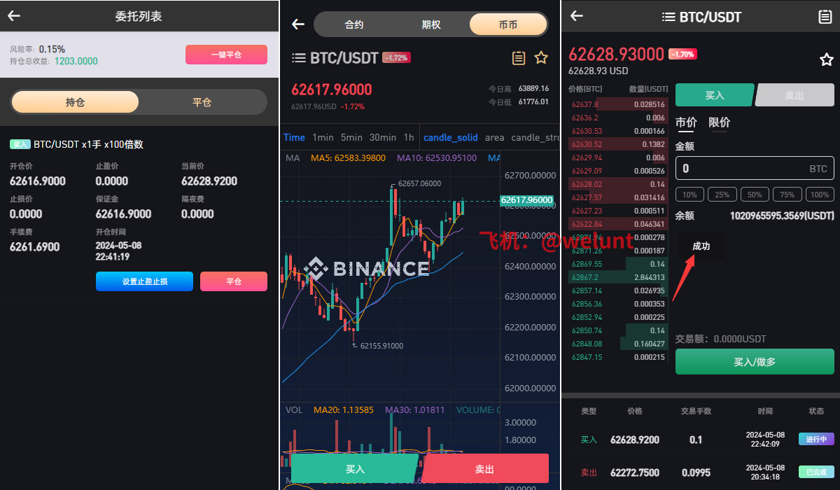 92源码网www.92luntan.com
