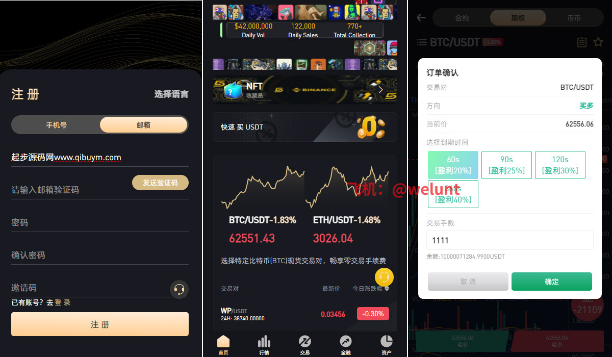 92源码网www.92luntan.com