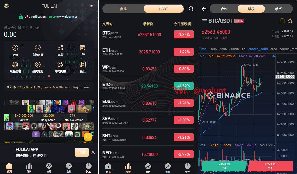 92源码网www.92luntan.com