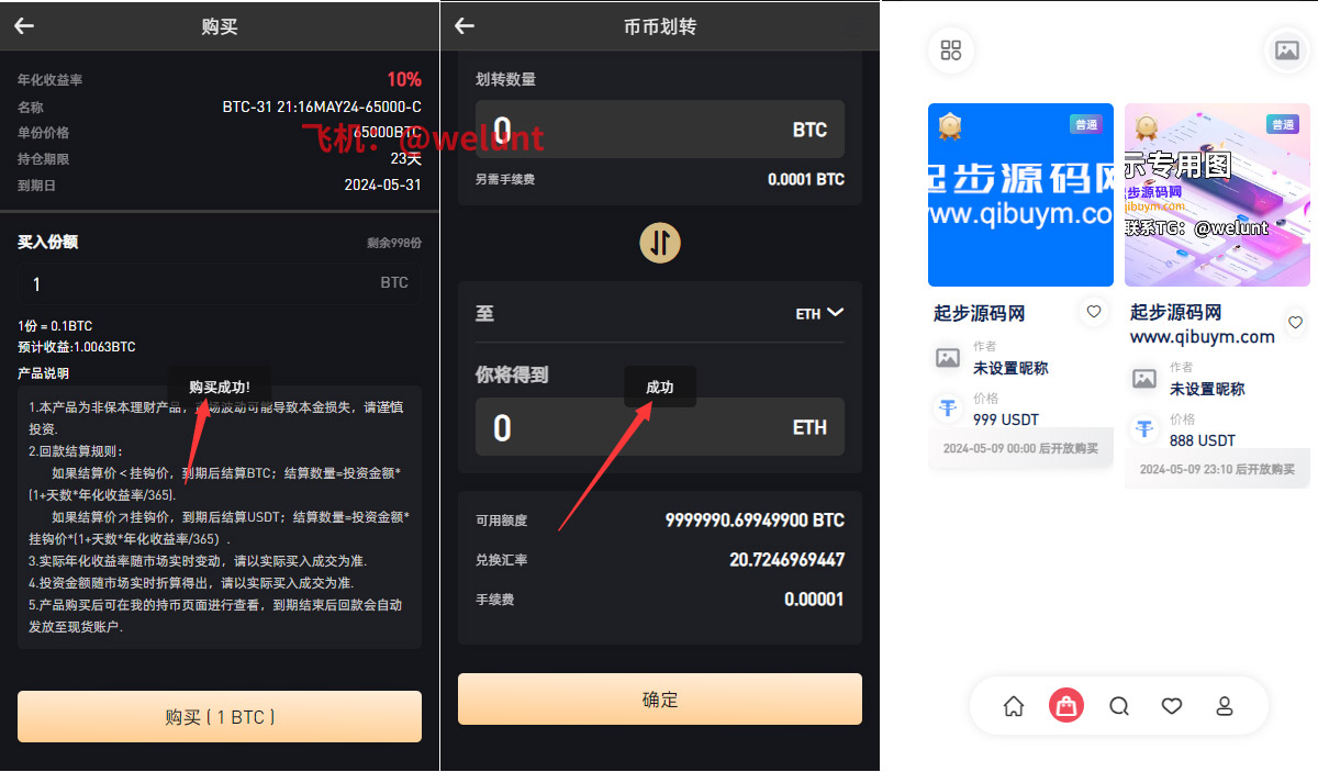 92源码网www.92luntan.com
