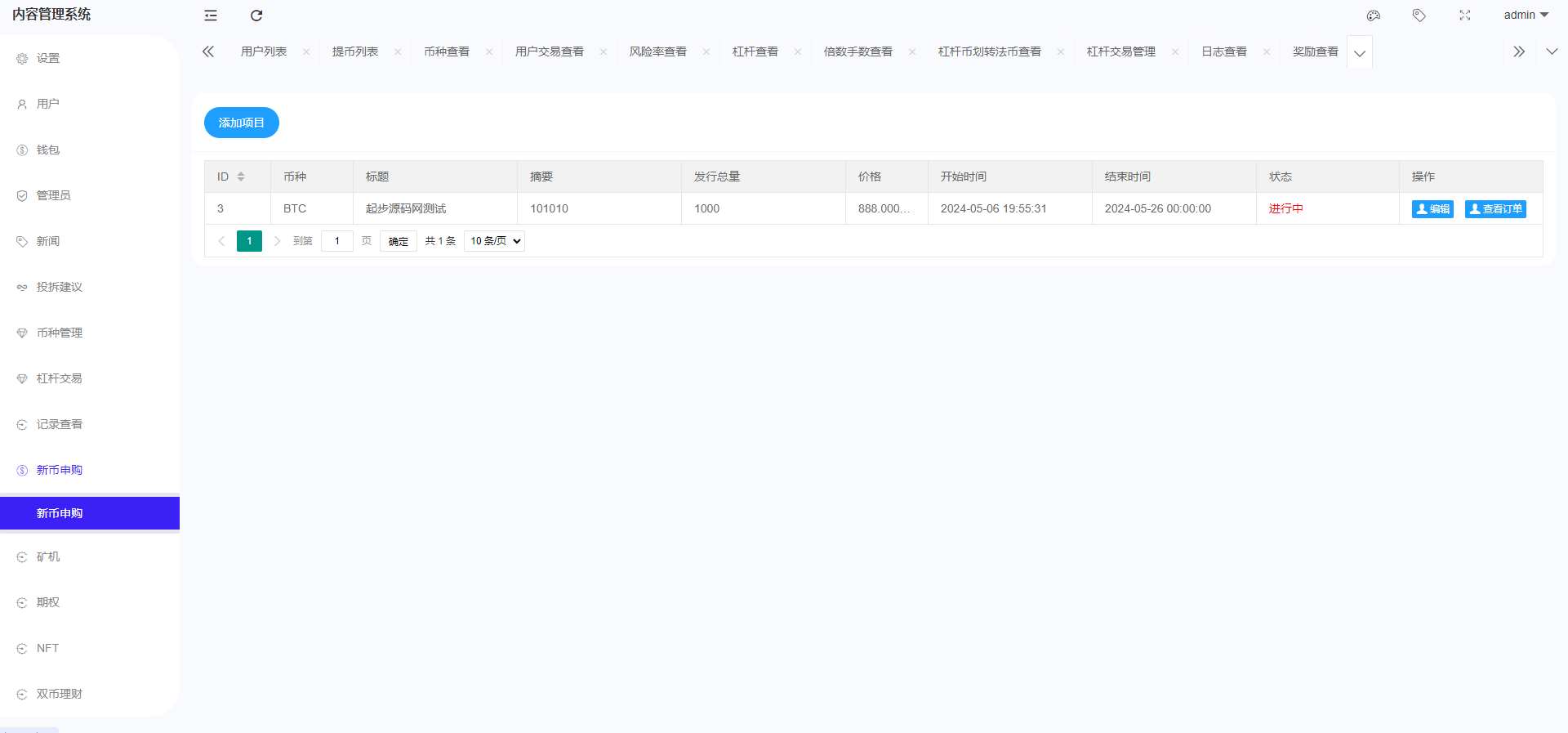 92源码网www.92luntan.com