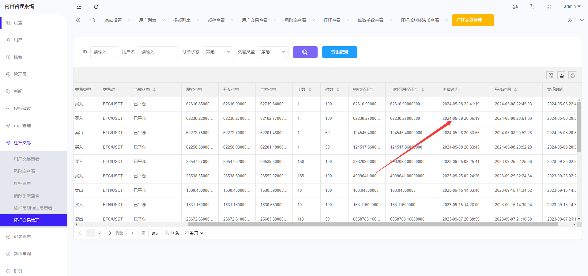 92源码网www.92luntan.com