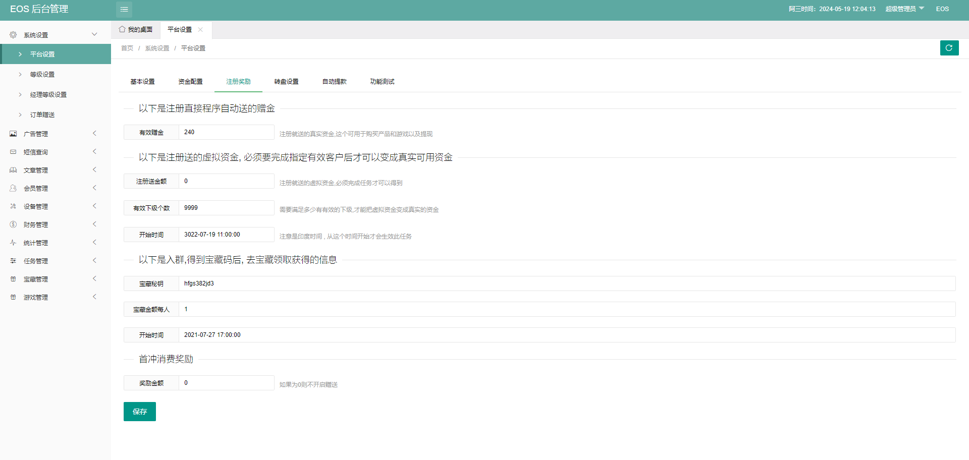 92源码网www.92luntan.com